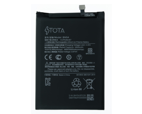 Акумулятор Xiaomi BN5A (TOTA) PLS-00-00101878