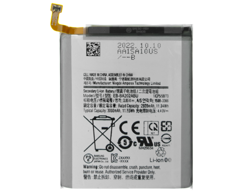 Акумулятор Samsung EB-BA202ABU (Original China) PLS-00-00027775