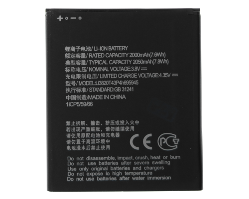 Акумулятор ZTE Li3820T43P4H695945 (Original China) PLS-00-00044414