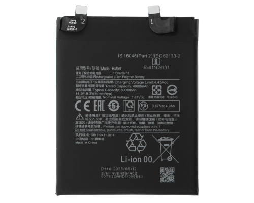 Акумулятор Xiaomi BM59 (Original China) PLS-00-00104454