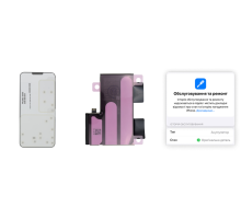 Акумулятор iPhone 16 Pro Max (Original) PLS-00-00155584