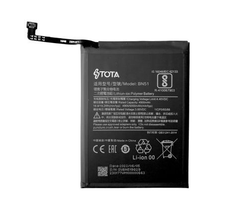 Акумулятор Xiaomi BN51 (TOTA) PLS-00-00094773