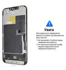 Дисплей iPhone 13 Pro з сенсором та рамкою black (OLED SOFT 120Hz) (Без помилки) PLS-00-00145884