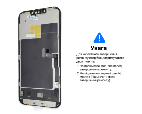 Дисплей iPhone 13 Pro з сенсором та рамкою black (OLED SOFT 120Hz) (Без помилки) PLS-00-00145884