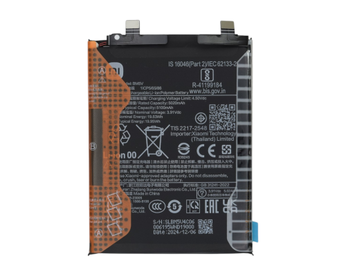 Акумулятор для Xiaomi BM5V (Service) PLS-00-00168801
