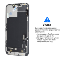 Дисплей iPhone 13 з сенсором та рамкою black (Original Used) (Без помилки) PLS-00-00146417