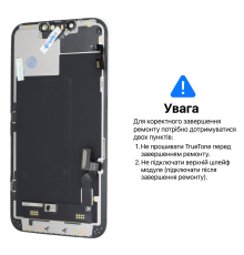 Дисплей iPhone 13 з сенсором та рамкою black (Original Used) (Без помилки) PLS-00-00146417
