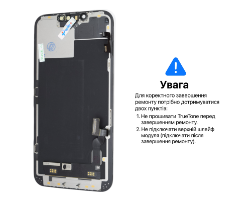 Дисплей iPhone 13 з сенсором та рамкою black (Original Used) (Без помилки) PLS-00-00146417