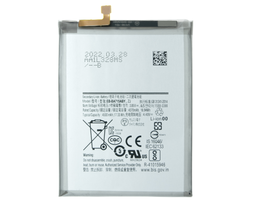 Акумулятор Samsung EB-BA715ABY (Original China) PLS-00-00036140