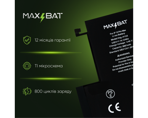 Акумулятор iPhone 12 Pro Max (Max Bat) PLS-00-00071188