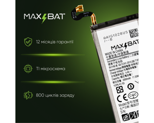 Акумулятор Samsung EB-BG950ABE (Max Bat) PLS-00-00064522