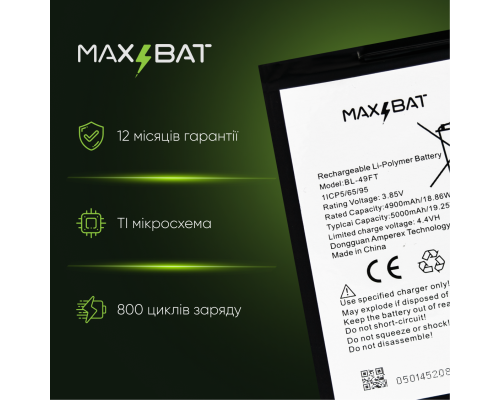 Акумулятор Tecno BL-49FT (Max Bat) PLS-00-00105799