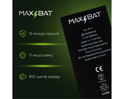 Акумулятор iPhone 11 (Max Bat) PLS-00-00036246