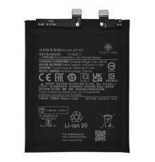 Акумулятор Xiaomi BP4G (Original China) PLS-00-00121160