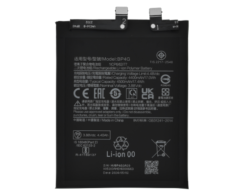 Акумулятор Xiaomi BP4G (Original China) PLS-00-00121160