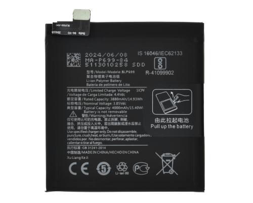 Акумулятор OnePlus BLP699 (Original China) PLS-00-00121178