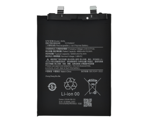 Акумулятор Xiaomi BM5L (Original China) PLS-00-00120785