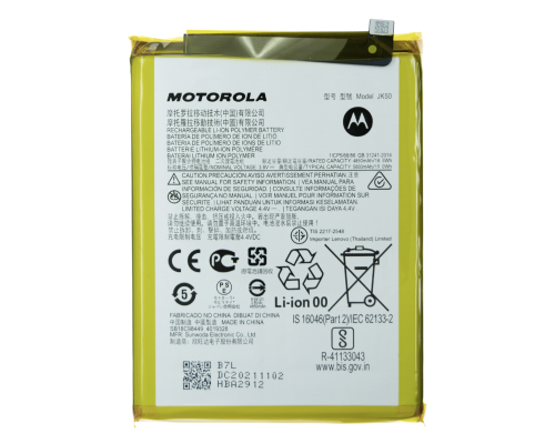 Акумулятор Motorola JK50 (Original) PLS-00-00098605