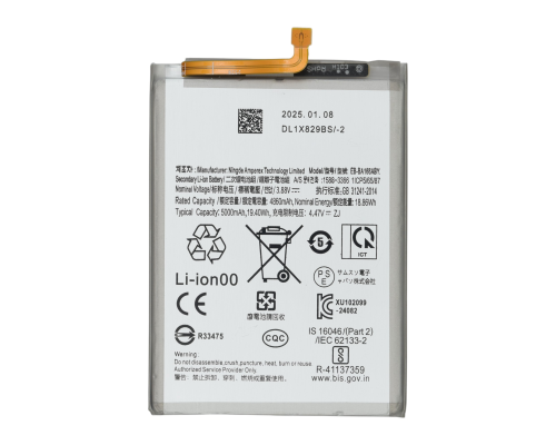 Акумулятор Samsung EB-BA166ABE (Original China) PLS-00-00153707