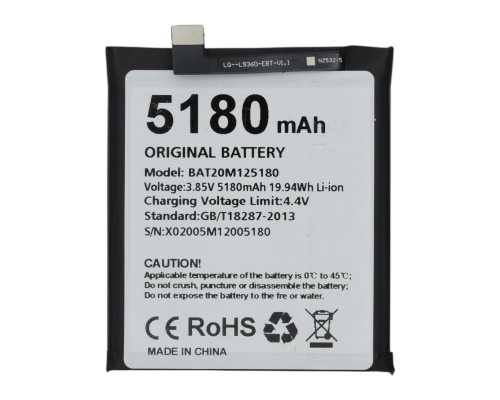 Акумулятор Doogee BAT20M125180 PLS-00-00149393
