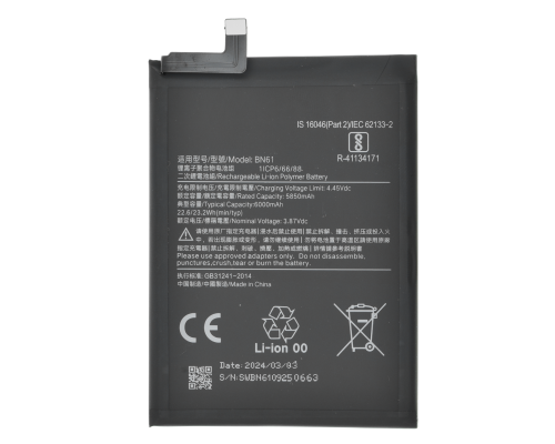 Акумулятор Xiaomi BN61 (Original China) PLS-00-00102637