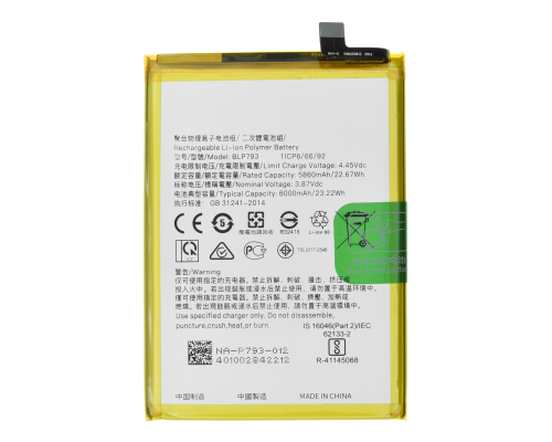 Акумулятор Realme BLP793 (Original China) PLS-00-00117125