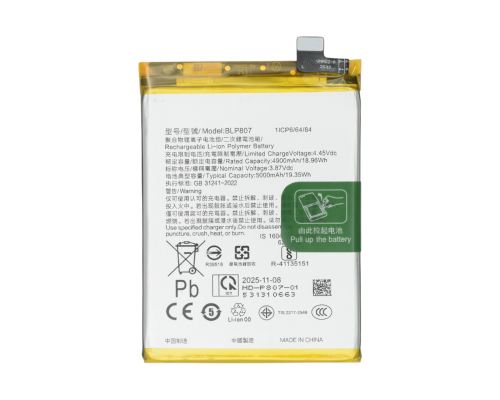 Акумулятор Realme BLP807 (Original China) PLS-00-00151223