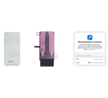 Акумулятор iPhone 14 (Original) PLS-00-00154112