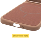 Чохол TechWoven Hybrid with Magnetic для iPhone 17 Air desert gold PLS-00-00165335