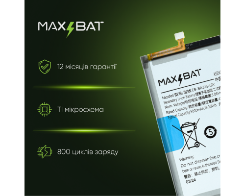 Акумулятор Samsung EB-BA315ABY (Max Bat) PLS-00-00118708