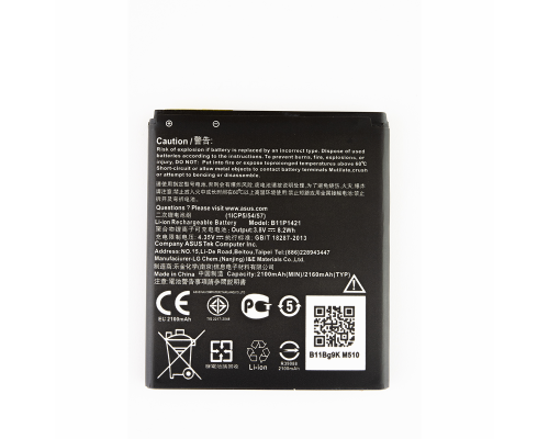 Акумулятор Asus B11P1421 PLS-00-00015693