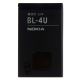 Акумулятор Nokia BL-4U (Original China) PLS-00-00015811