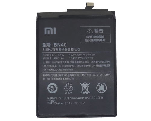 Акумулятор Xiaomi BN40 (Original China) PLS-00-00017717
