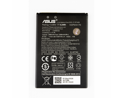Акумулятор Asus C11P1428 PLS-00-00015695