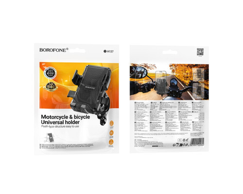 Велотримач Borofone BH137 Чорний ma38881_3868682