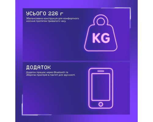Бездротова ігрова гарнітура Proove Gaming Glimmer (APP) black/purple 2003000274387 6901114198345