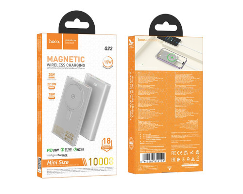 Універсальна Мобільна Батарея Power Bank Hoco Q22 Taurus 22.5W+PD20W magnetic digital display 10000mAh Колір Бiлий 6942007612159