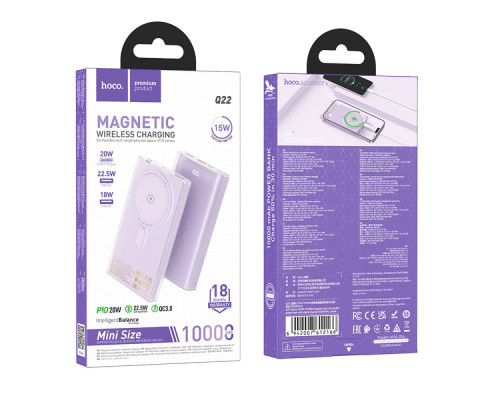 Універсальна Мобільна Батарея Power Bank Hoco Q22 Taurus 22.5W+PD20W magnetic digital display 10000mAh Колір Бiлий 6942007612159