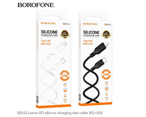 Кабель USB Borofone BX113 Silicone Type-C to Lightning PD27W Колір Чорний 6941991115370 ma35599_3346765