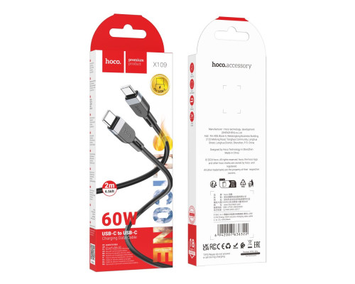Кабель Hoco X109 Silicone Type-C to Type-C 60W 2m Колір Чорний 6942007636322 ma35921_3605825