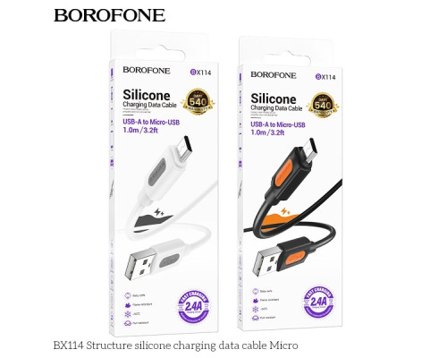 Кабель USB Borofone BX114 Silicone Micro 2.4A Колір Бiлий 6941991116872 ma35942_3605853