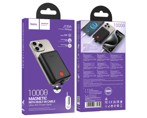 Універсальна Мобільна Батарея Power Bank Hoco J133A Triumph PD20W magnetic with cable(Type-C) 10000mAh Колір Чорний 6942007633239