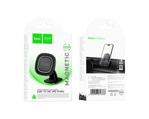 Автотримач Hoco H73 4.5-7 inch Magnetic Ring Колір Чорний 6942007646888 ma37153_3610572