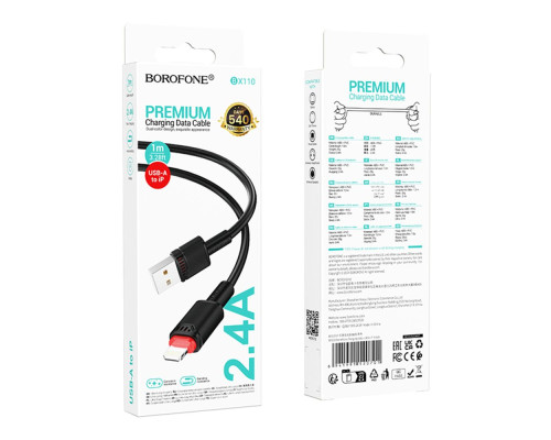 Кабель USB Borofone BX110 Lightning 2.4A Колір Чорний 6941991120701 ma37239_3611054