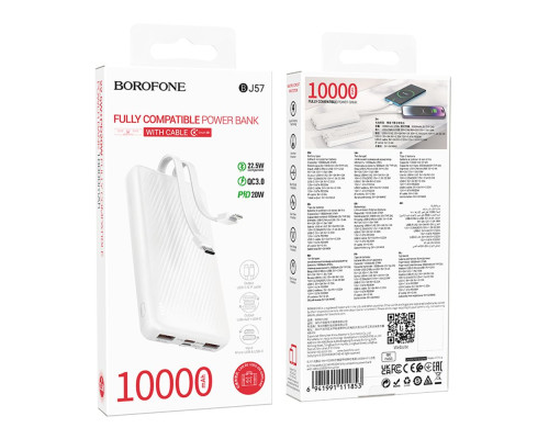 Універсальна Мобільна Батарея Power Bank Borofone BJ57 Graceful 22.5W+PD20W with cable 10000 mAh Колір Чорний 6941991111846 ma36741_3608967