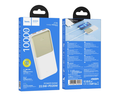 Універсальна Мобільна Батарея Power Bank Hoco J136 Sirui 22.5W+PD20W 10000 mAh Колір Чорний 6942007634816 ma36641_3608766