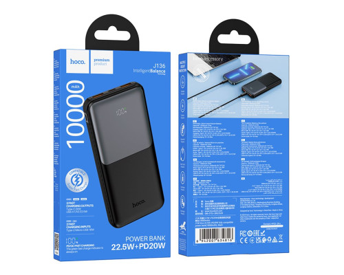 Універсальна Мобільна Батарея Power Bank Hoco J136 Sirui 22.5W+PD20W 10000 mAh Колір Чорний 6942007634816 ma36641_3608766