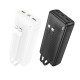 Універсальна Мобільна Батарея Power Bank Borofone BJ57A Graceful 22.5W+PD20W with cable 20000 mAh М'ята упаковка Колір Чорний 2020000495543 ma38920_3868902