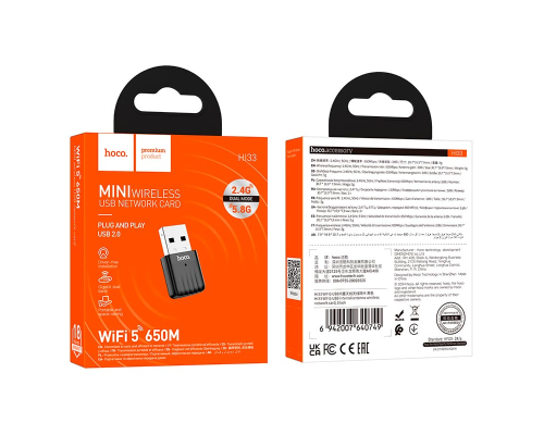 Wi-Fi Адаптер Hoco HI33 650Mbps black PLS-00-00139394
