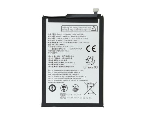 Акумулятор ZTE GH6691 (Original China) PLS-00-00158046